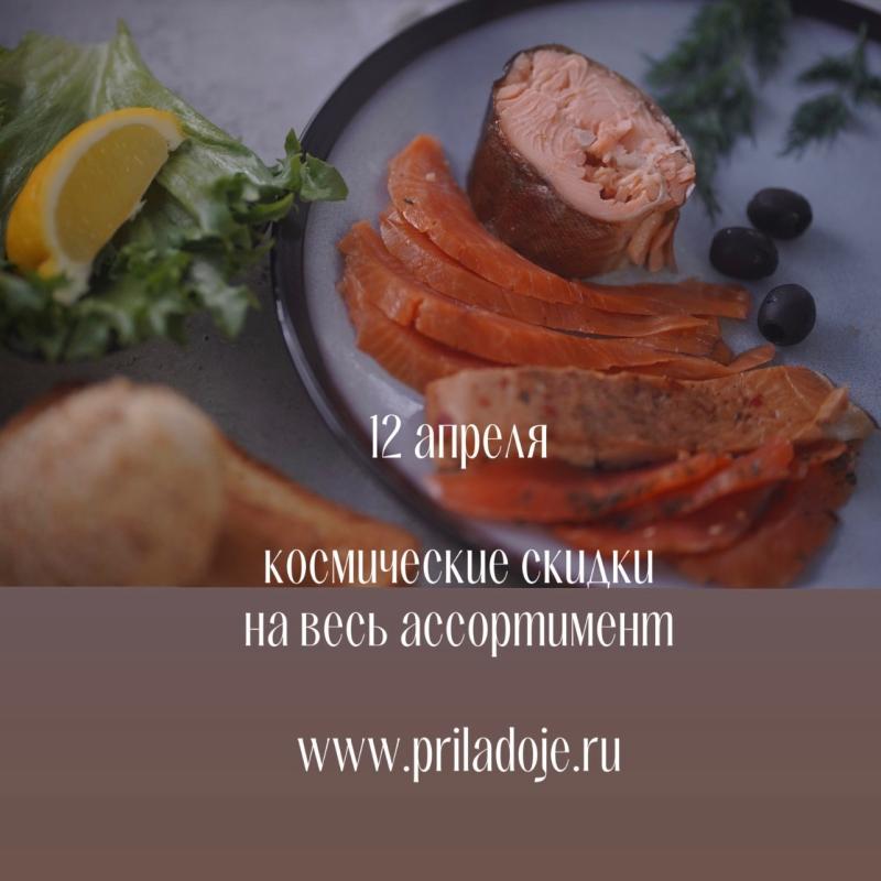 День космонавтики на орбите нашего онлайн-магазина