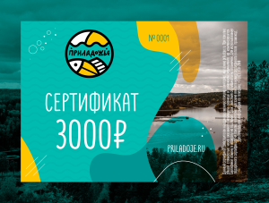 Для онлайн (2)