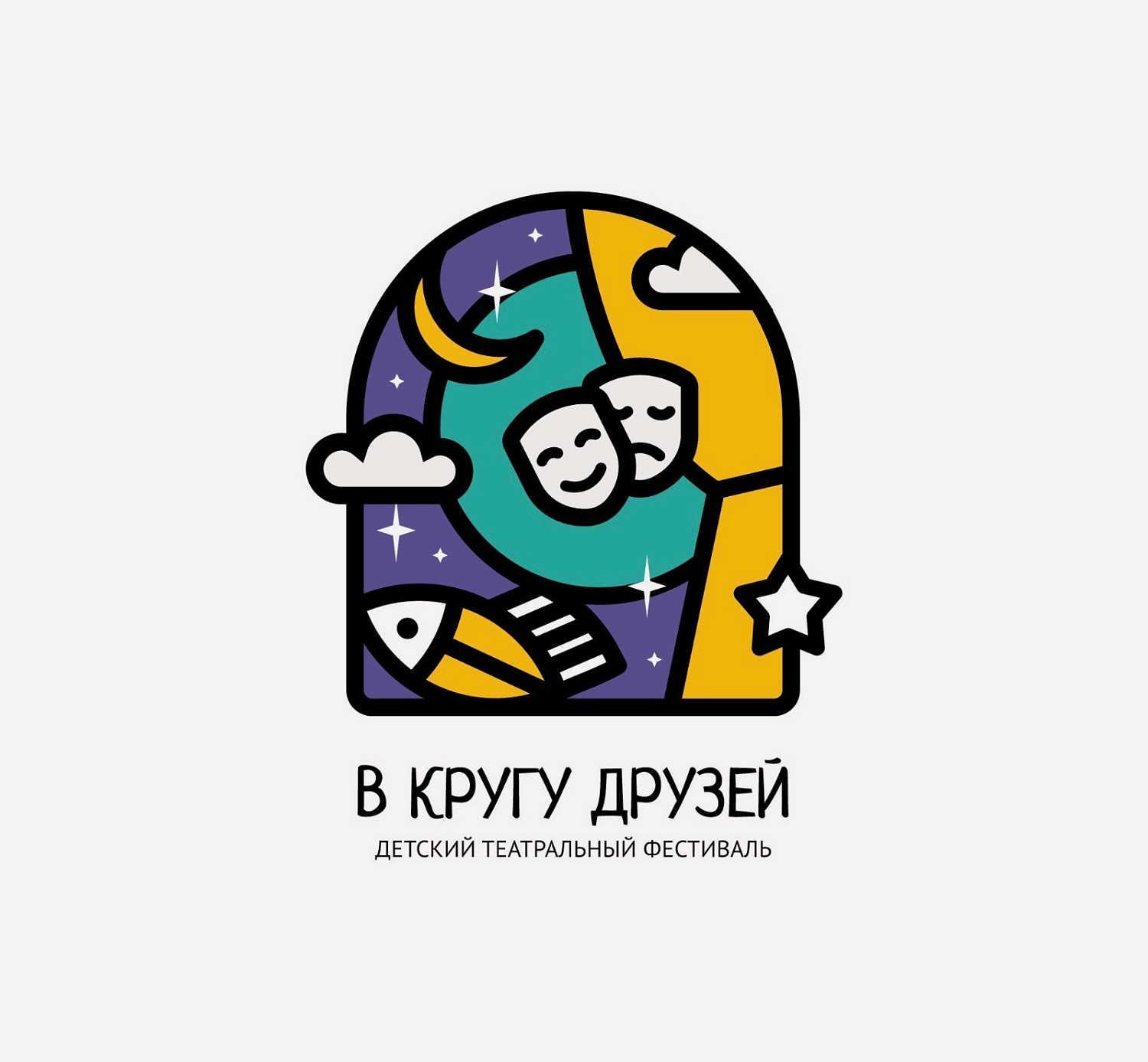 Летний фестиваль детских театров «В кругу друзей»