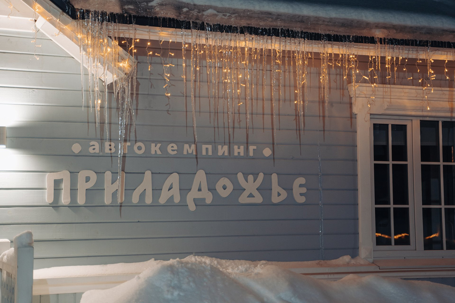 Кемпинг для путешественников